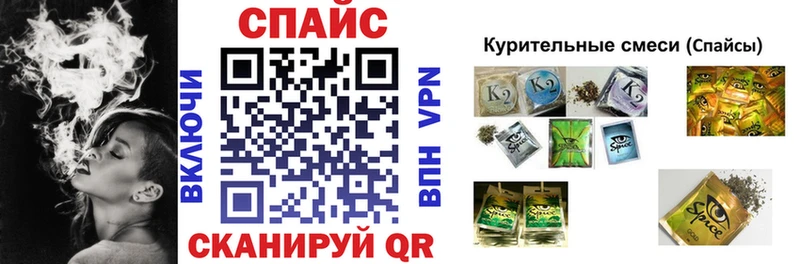 Бутират оксибутират  купить наркотик  Баксан 