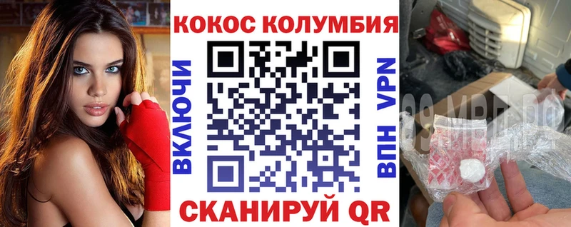 COCAIN 97%  Баксан 