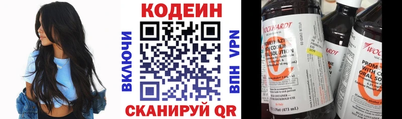 мега как зайти  Баксан  Кодеин напиток Lean (лин)  продажа наркотиков 