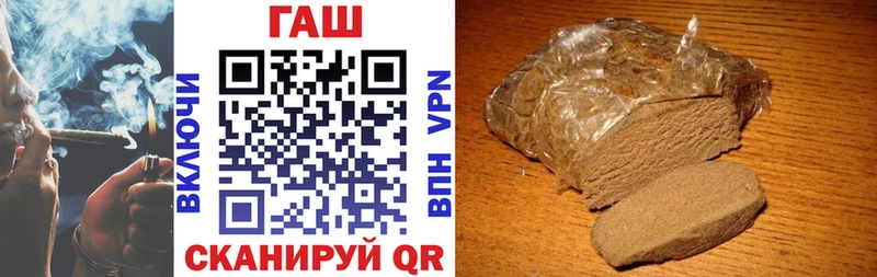 ГАШ гарик  Баксан 