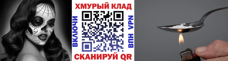 сайты даркнета состав  Баксан  ГЕРОИН VHQ  mega как войти 