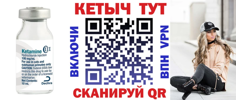 закладка  Баксан  kraken   КЕТАМИН ketamine 