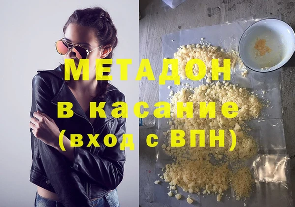 apvp Бородино