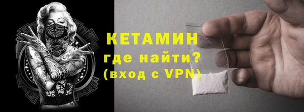 apvp Бородино