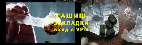 метадон Бронницы