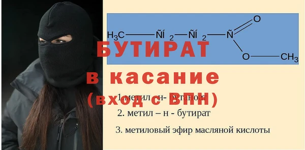 метадон Бронницы