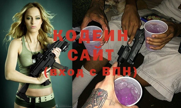 стаф Нефтегорск