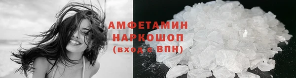 таблы Бугульма