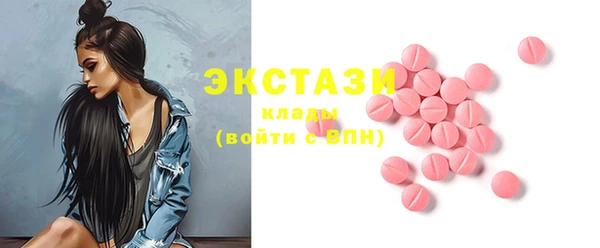 мефедрон Богородицк