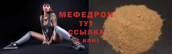 метамфетамин Богданович