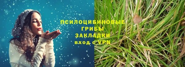 таблы Бугульма