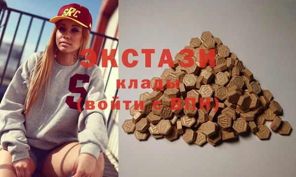 таблы Бугульма