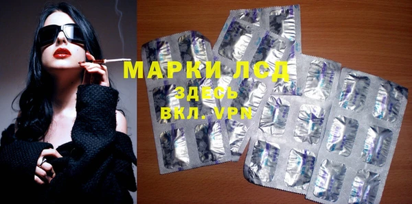 mdpv Богородск