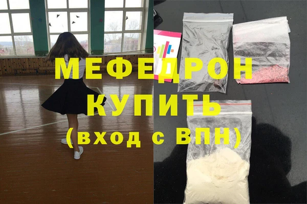 таблы Бугульма