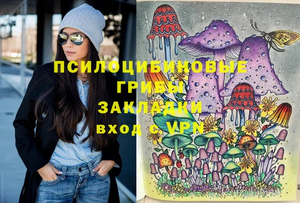таблы Бугульма