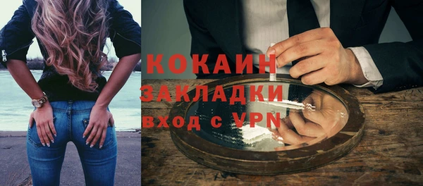 apvp Нефтекумск