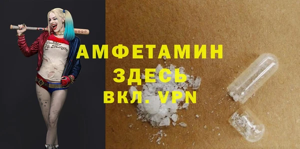 метадон Бронницы