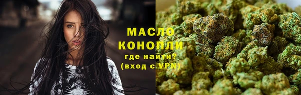 таблы Бугульма
