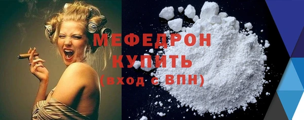 apvp Бородино