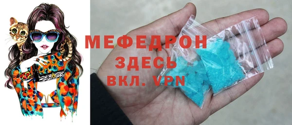 метадон Бронницы