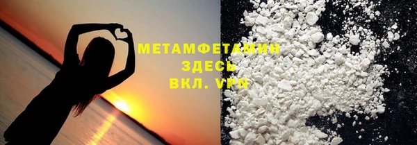 apvp Бородино