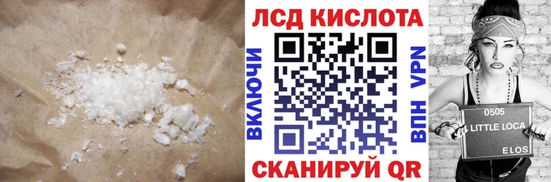 ЛСД экстази ecstasy  наркошоп  MEGA как зайти  Баксан 