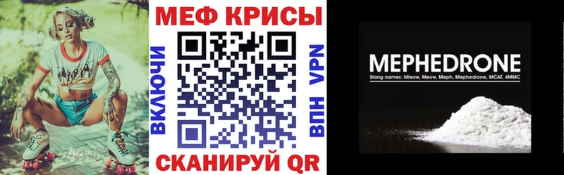 МЯУ-МЯУ кристаллы  Баксан 